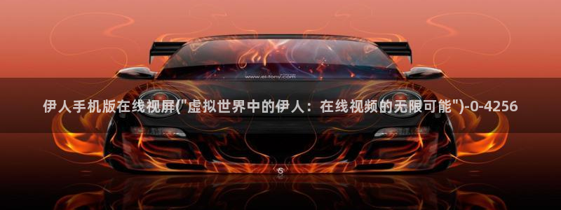 亚州伊人久久综合影院