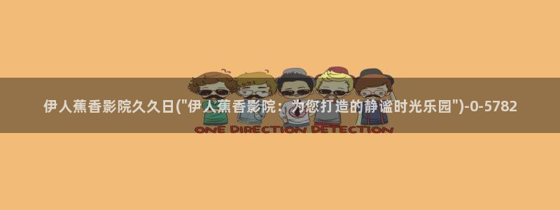 加勒比影院久久综合伊人