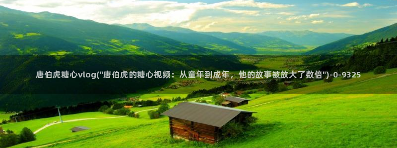 糖心vlog一区二区三区在线观看
