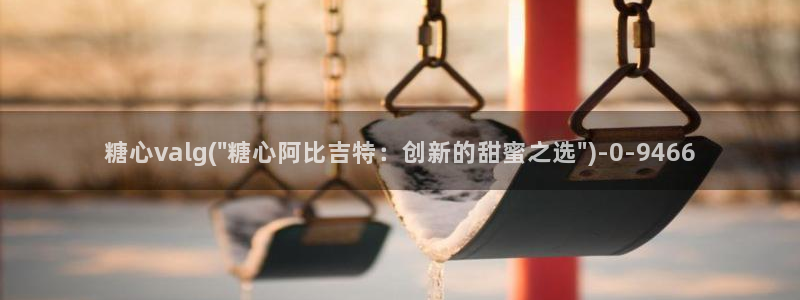 糖心vlog怎么破解