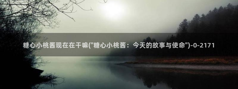 糖心vlog版