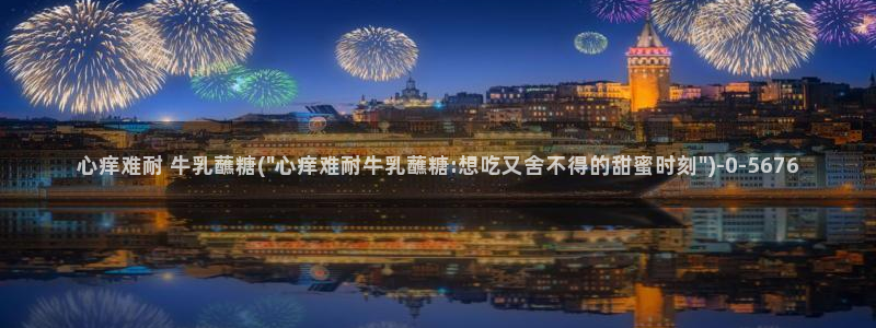 破解版糖心vlog下载