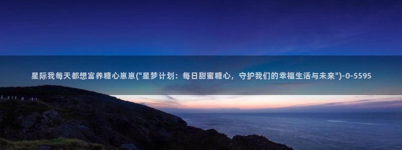糖心vlog官网入口ios