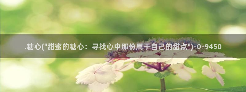 糖心传媒vlog在线观看