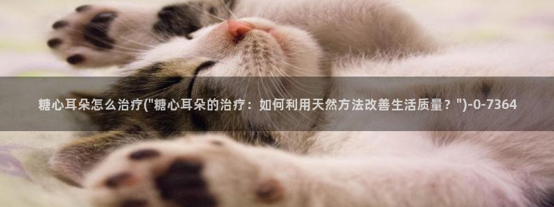 糖心vlog下载方法