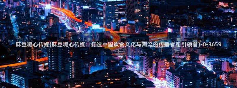 糖心vlog在线免费