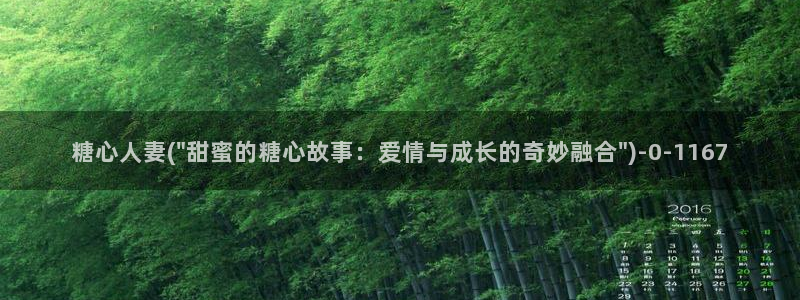 糖心vlog一区二区