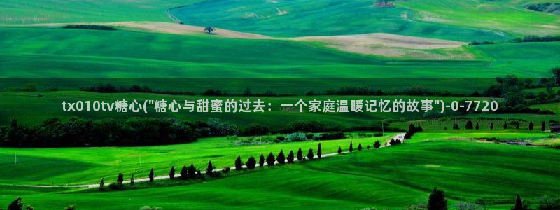 糖心vlog下载心糖