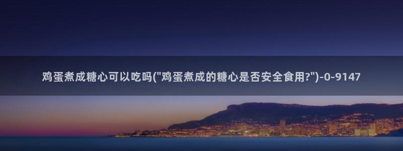糖心vlog观看