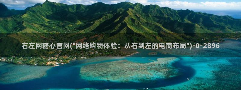芋圆糖心vlog视频