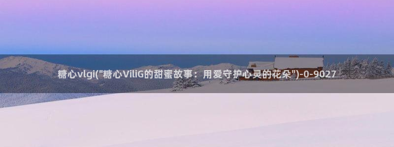 糖心vlog工作室